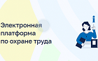 Работодатели Брянской области!