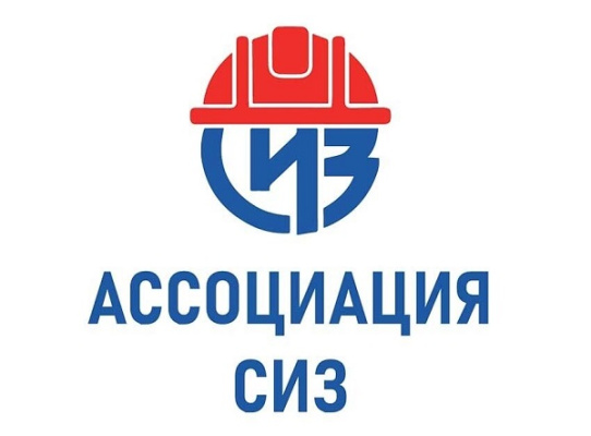 Закупщики и поставщики СИЗ встретятся на БИОТ – 2025