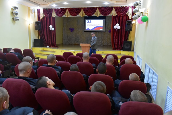 Правовое просвещение для осужденных несовершеннолетних  в День Государственного флага 